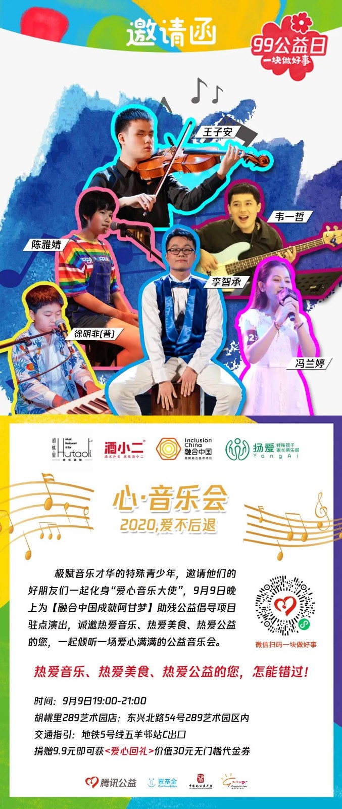微信图片_20210714172946.jpg