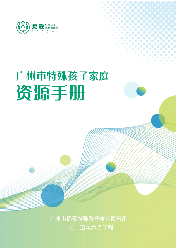 微信图片_20250623161556.png